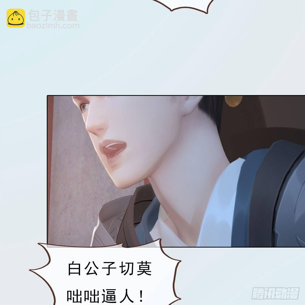 第21话：同床异梦(1/2)-第45话