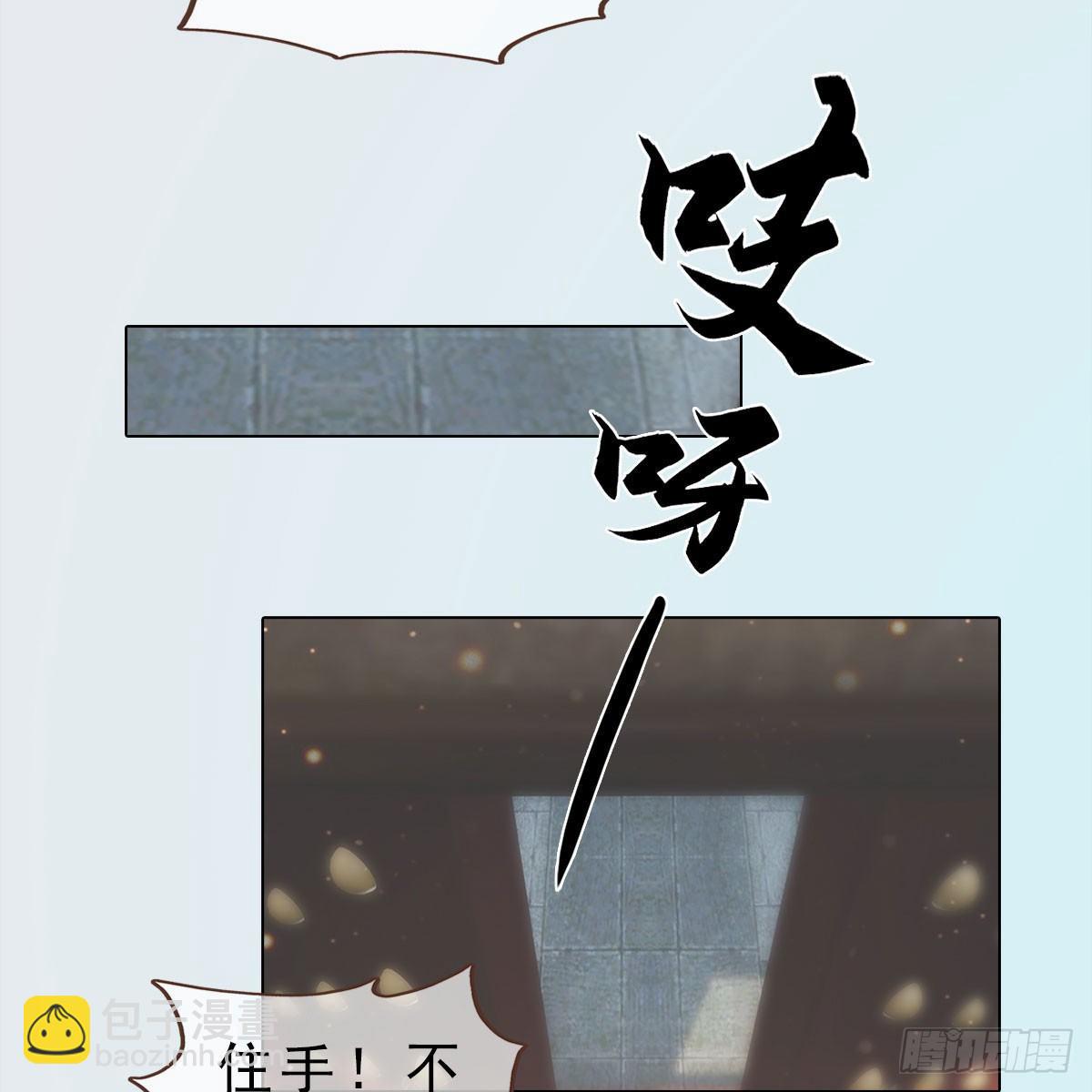 第21话：同床异梦(1/2)-第45话