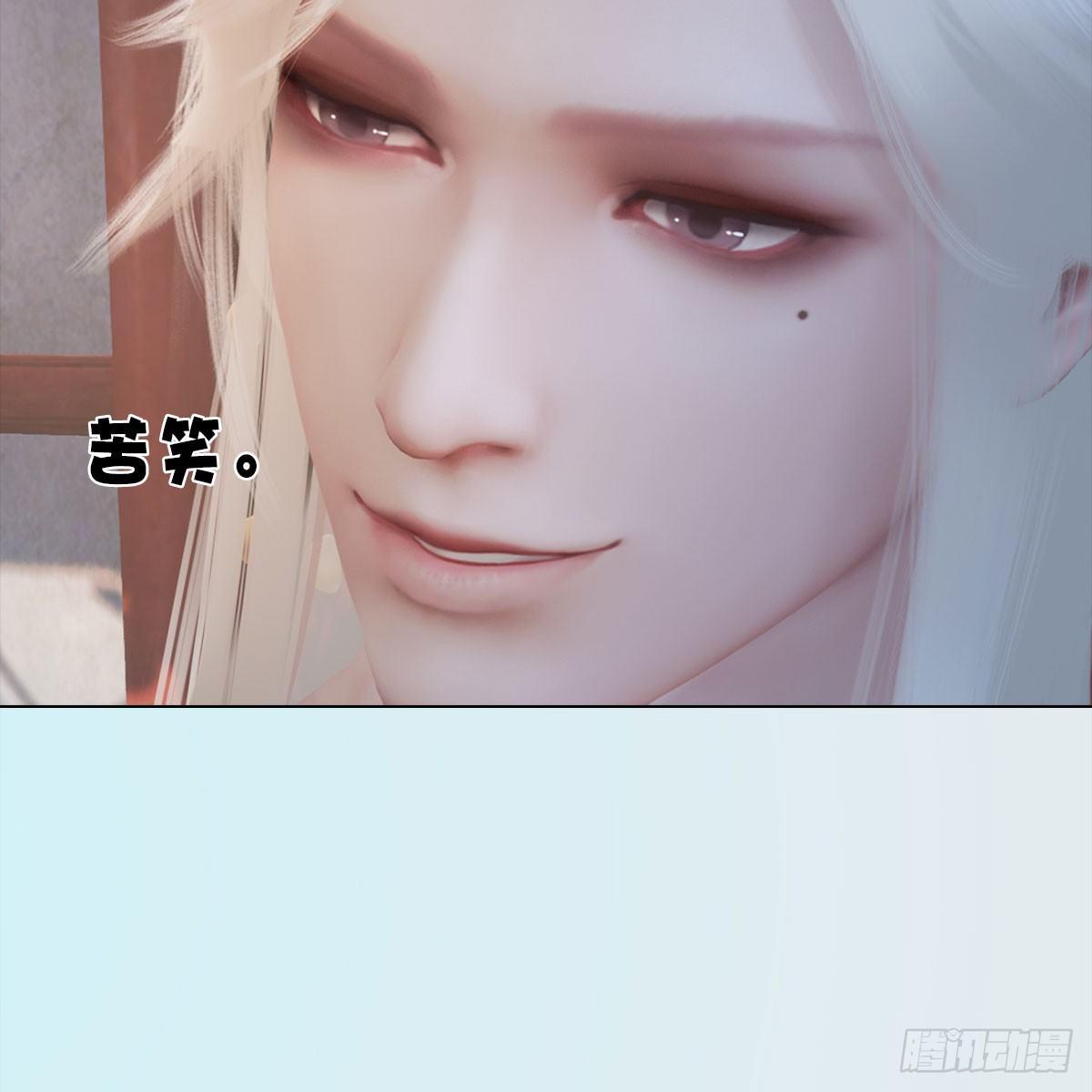 第21话：同床异梦(1/2)-第45话