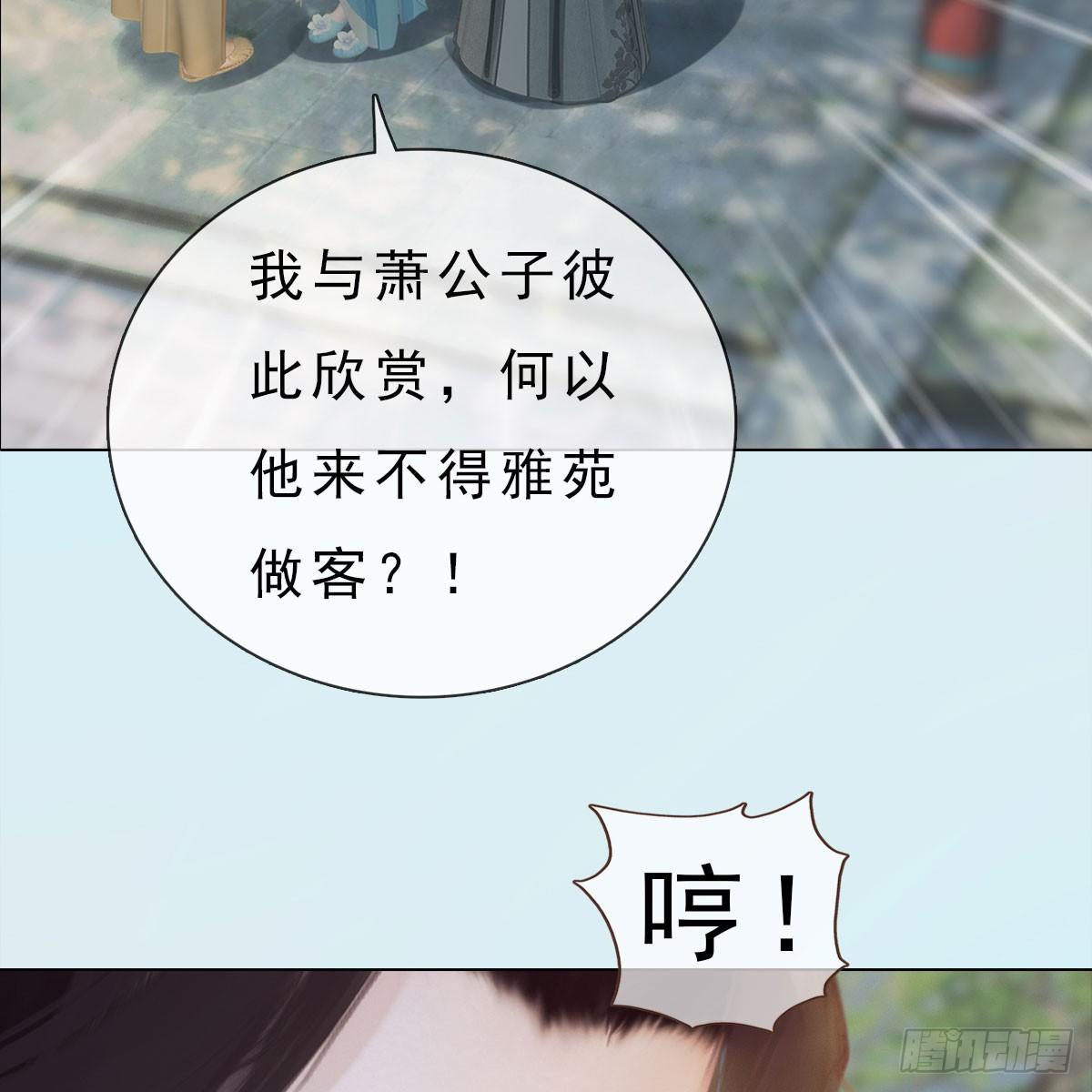 第21话：同床异梦(1/2)-第45话
