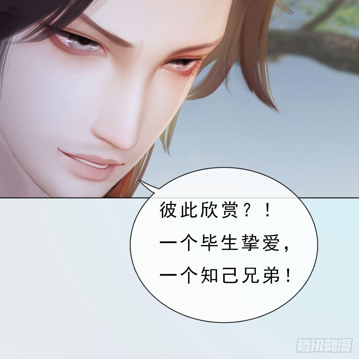 第21话：同床异梦(1/2)-第45话