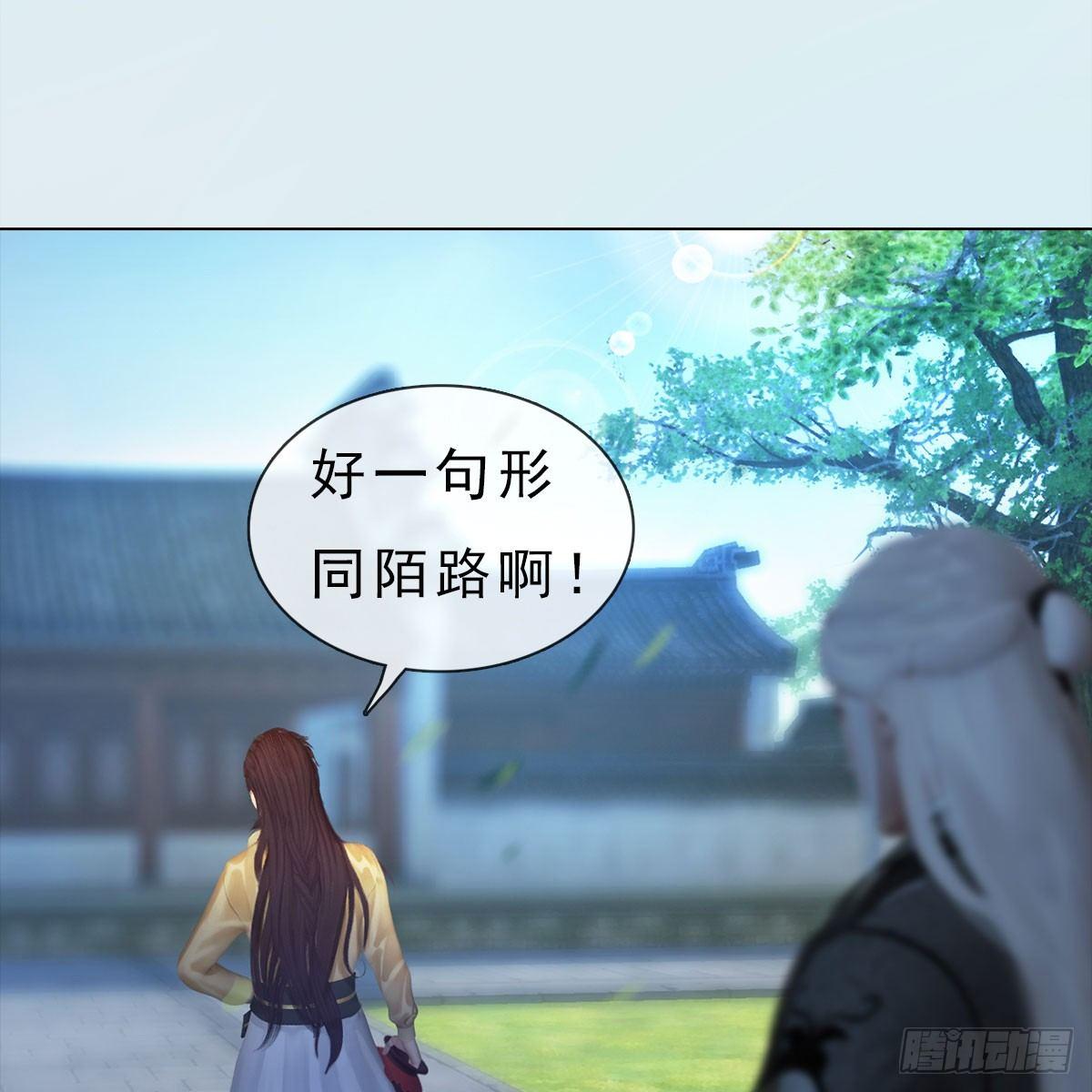 第21话：同床异梦(1/2)-第45话