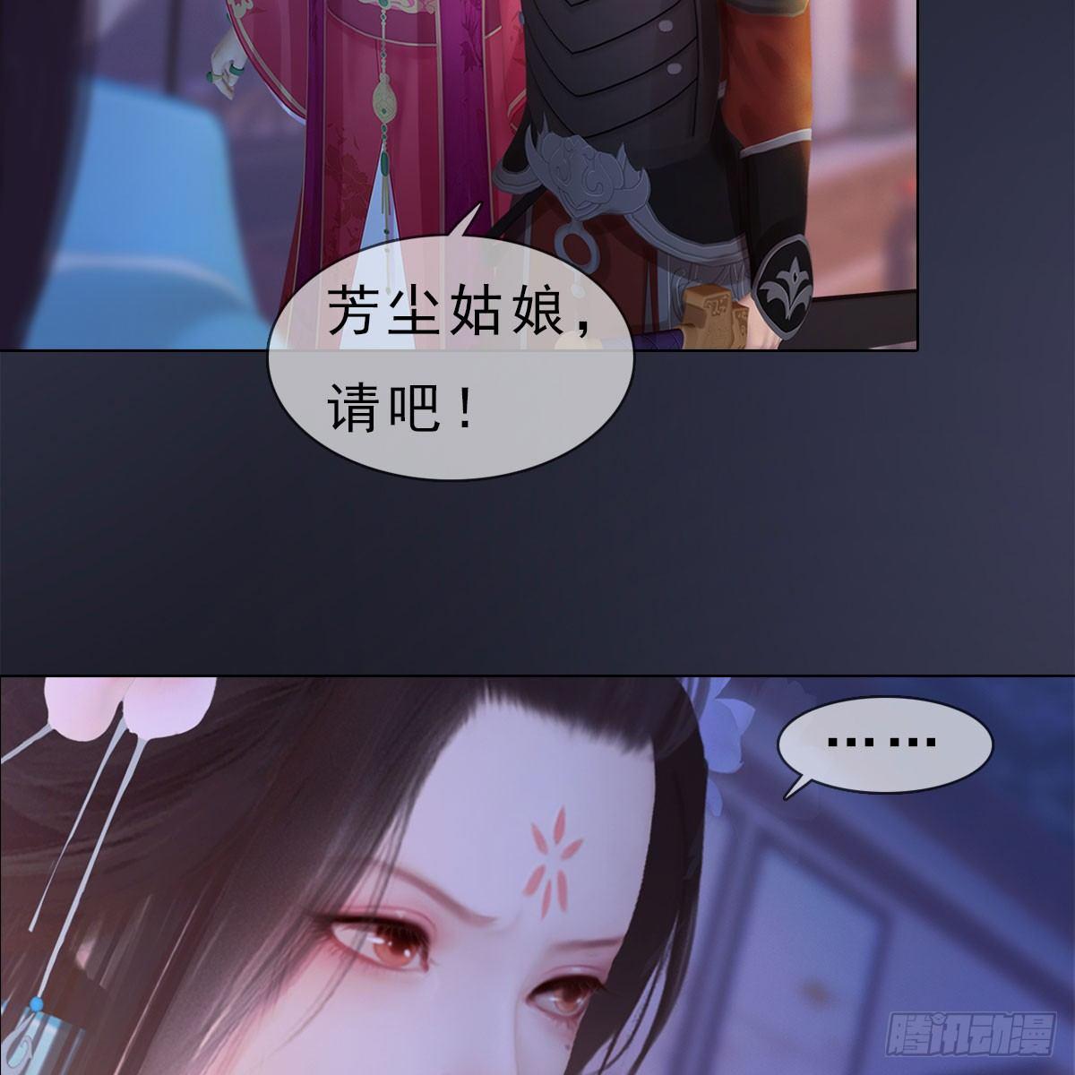 第22话：重重试探-第47话