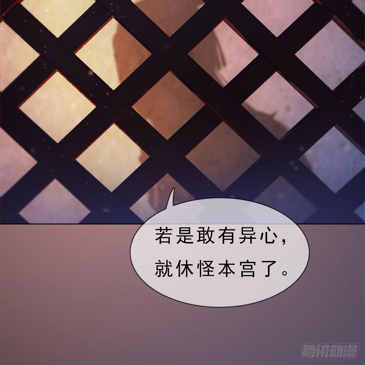第22话：重重试探-第47话