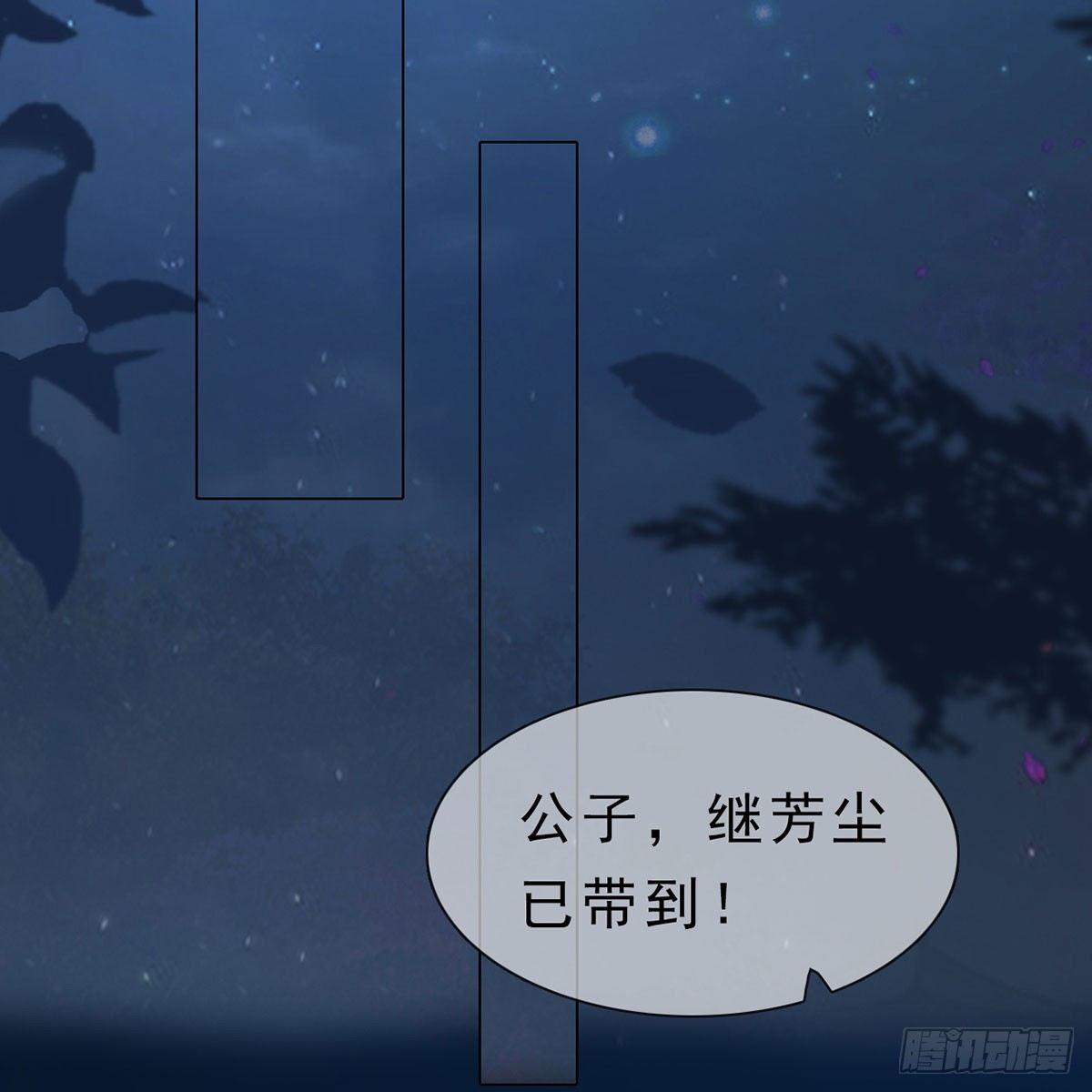 第23话：宰相府遇险-第49话