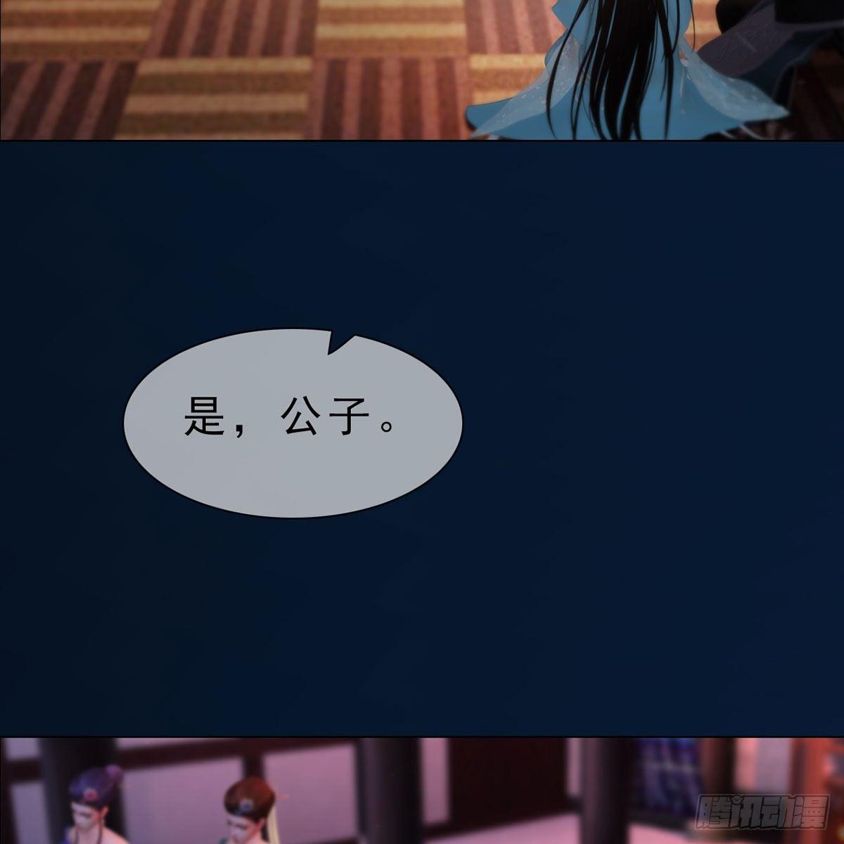 第23话：宰相府遇险-第49话