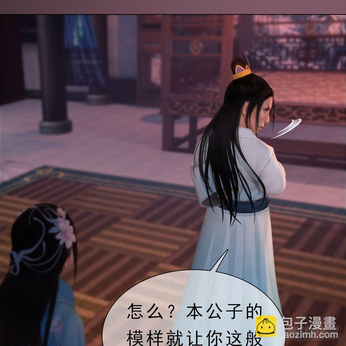 第23话：宰相府遇险-第49话