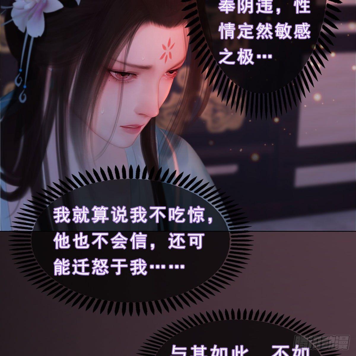 第23话：宰相府遇险-第49话