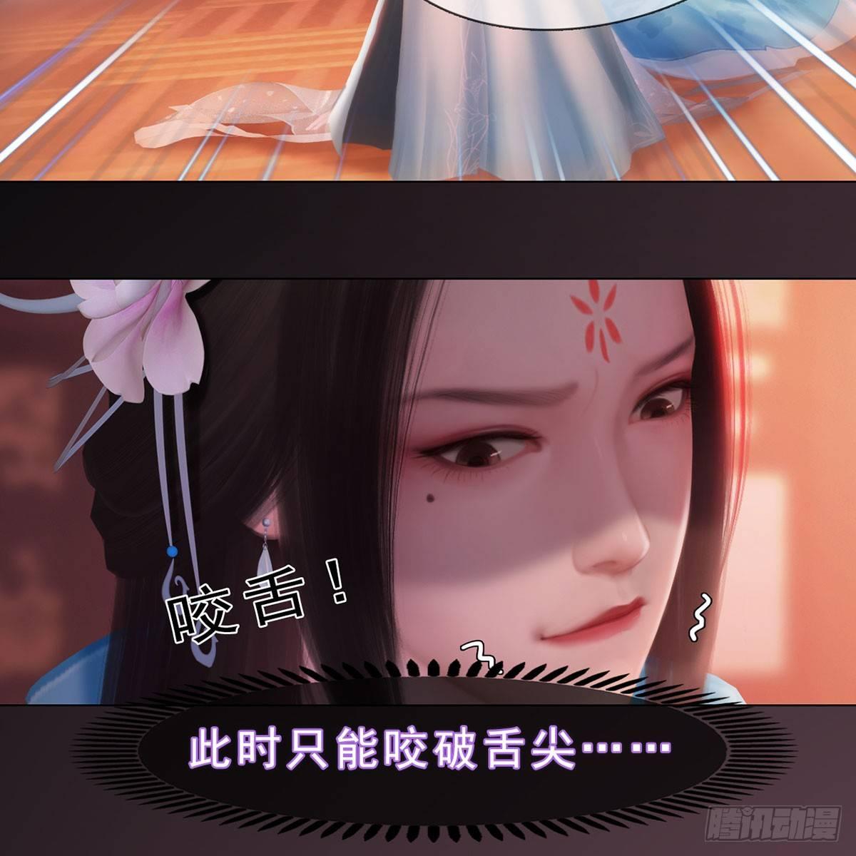 第23话：宰相府遇险-第49话