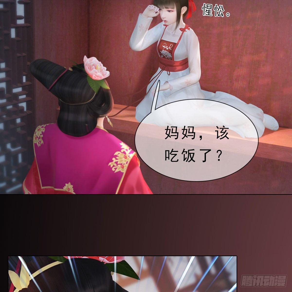 第23话：宰相府遇险-第49话