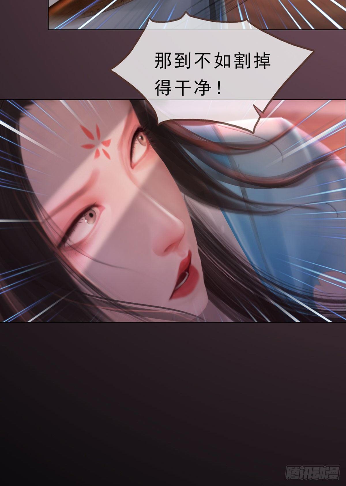 第23话：宰相府遇险-第49话