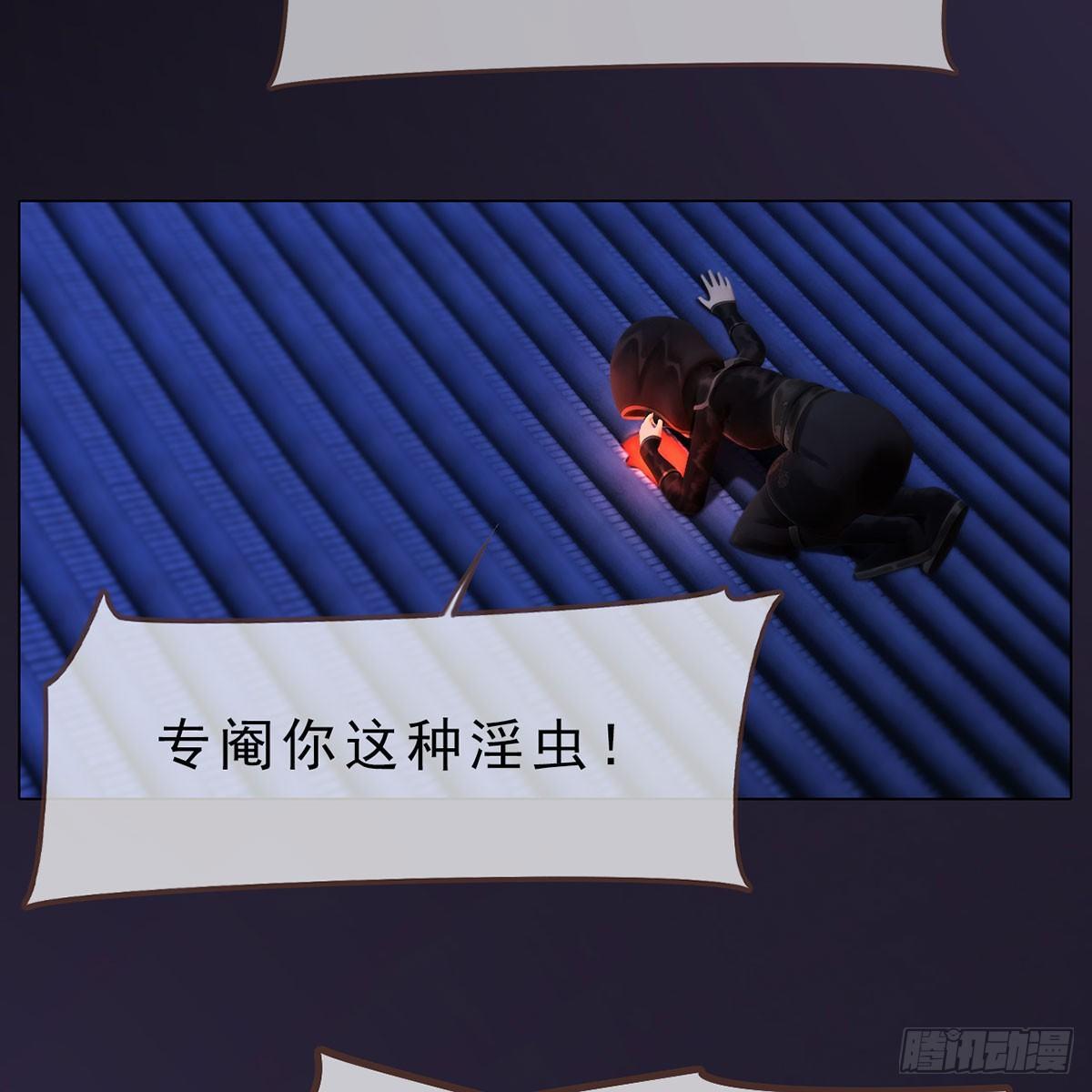 第24话：英雄救美-第51话