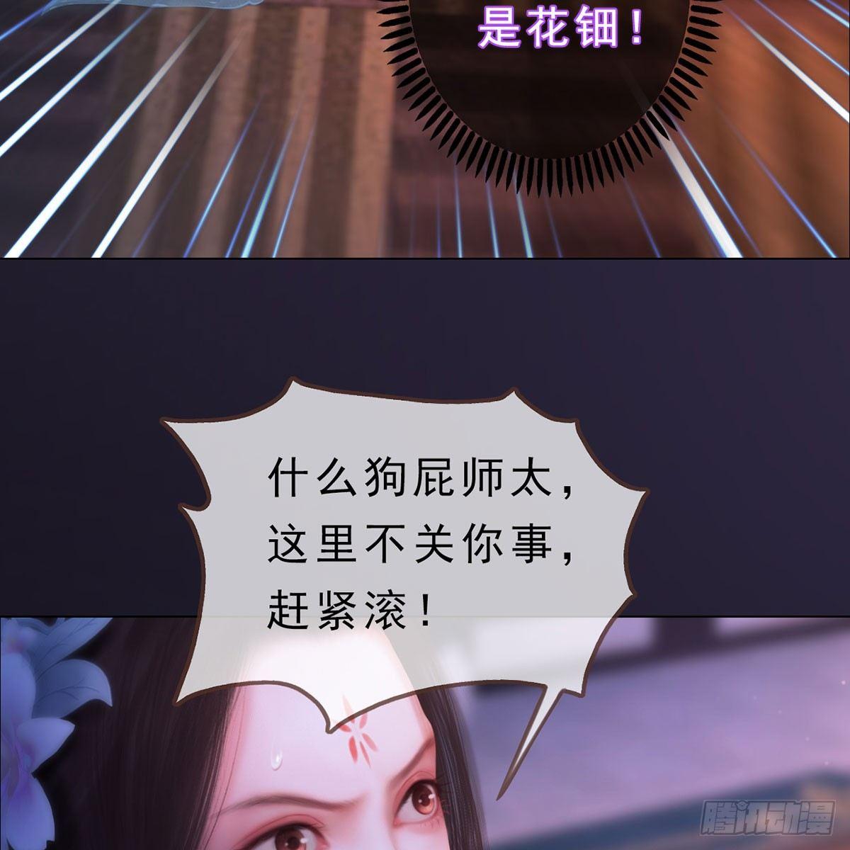 第24话：英雄救美-第51话