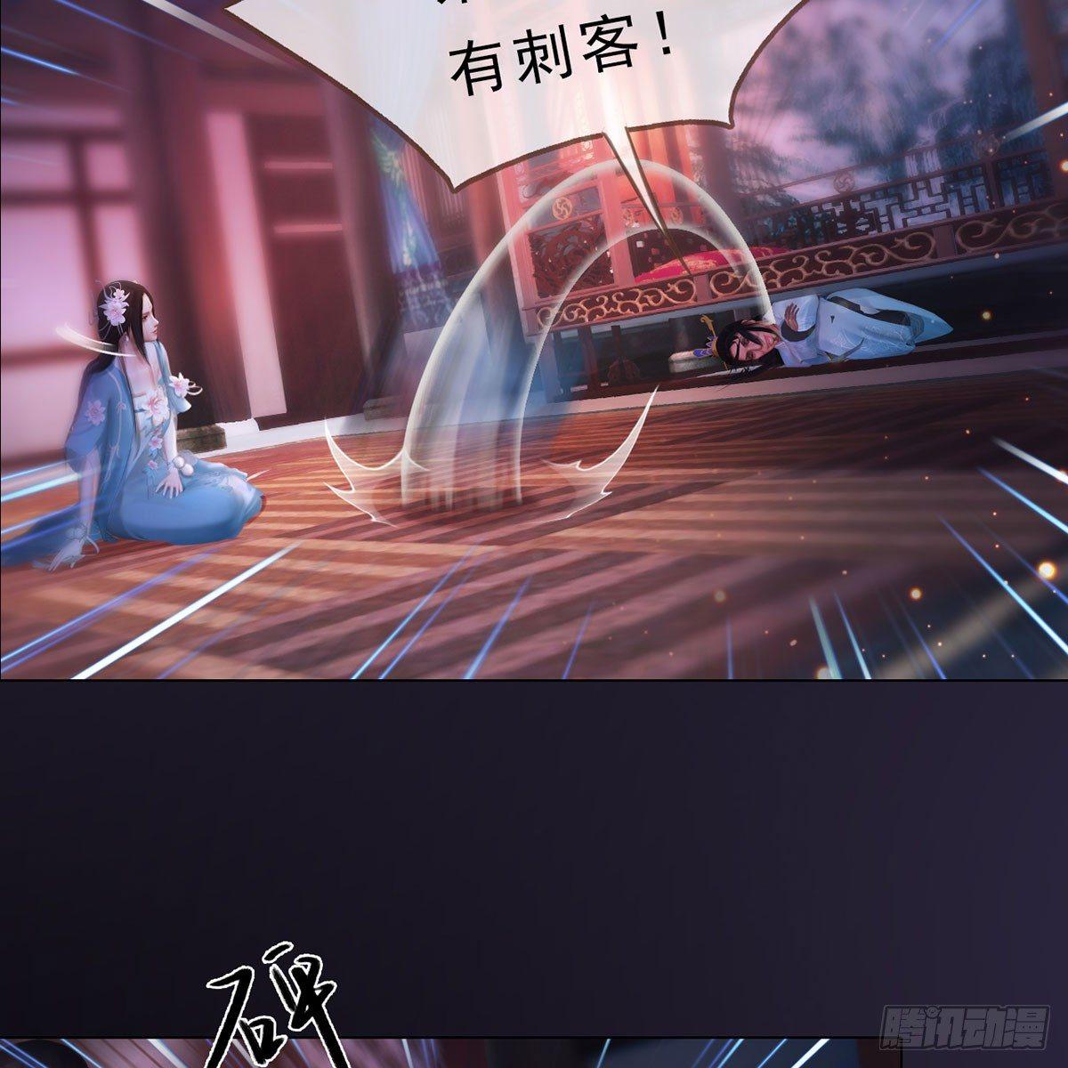 第24话：英雄救美-第51话