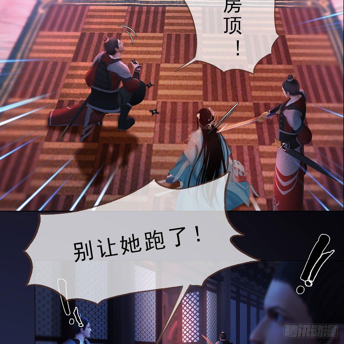 第24话：英雄救美-第51话