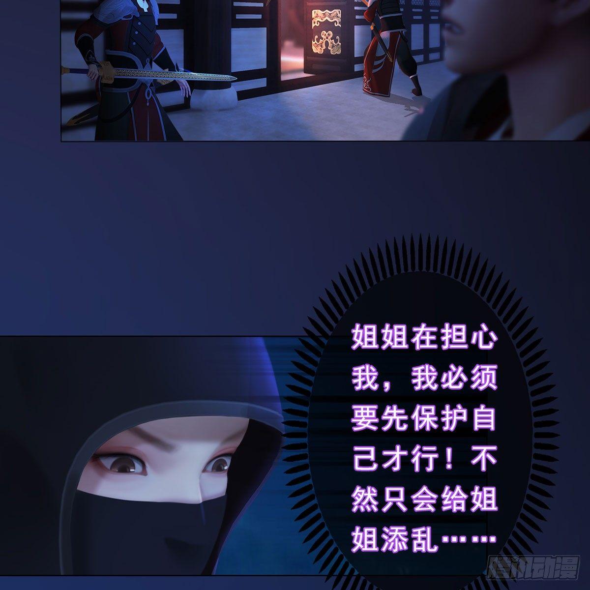 第24话：英雄救美-第51话