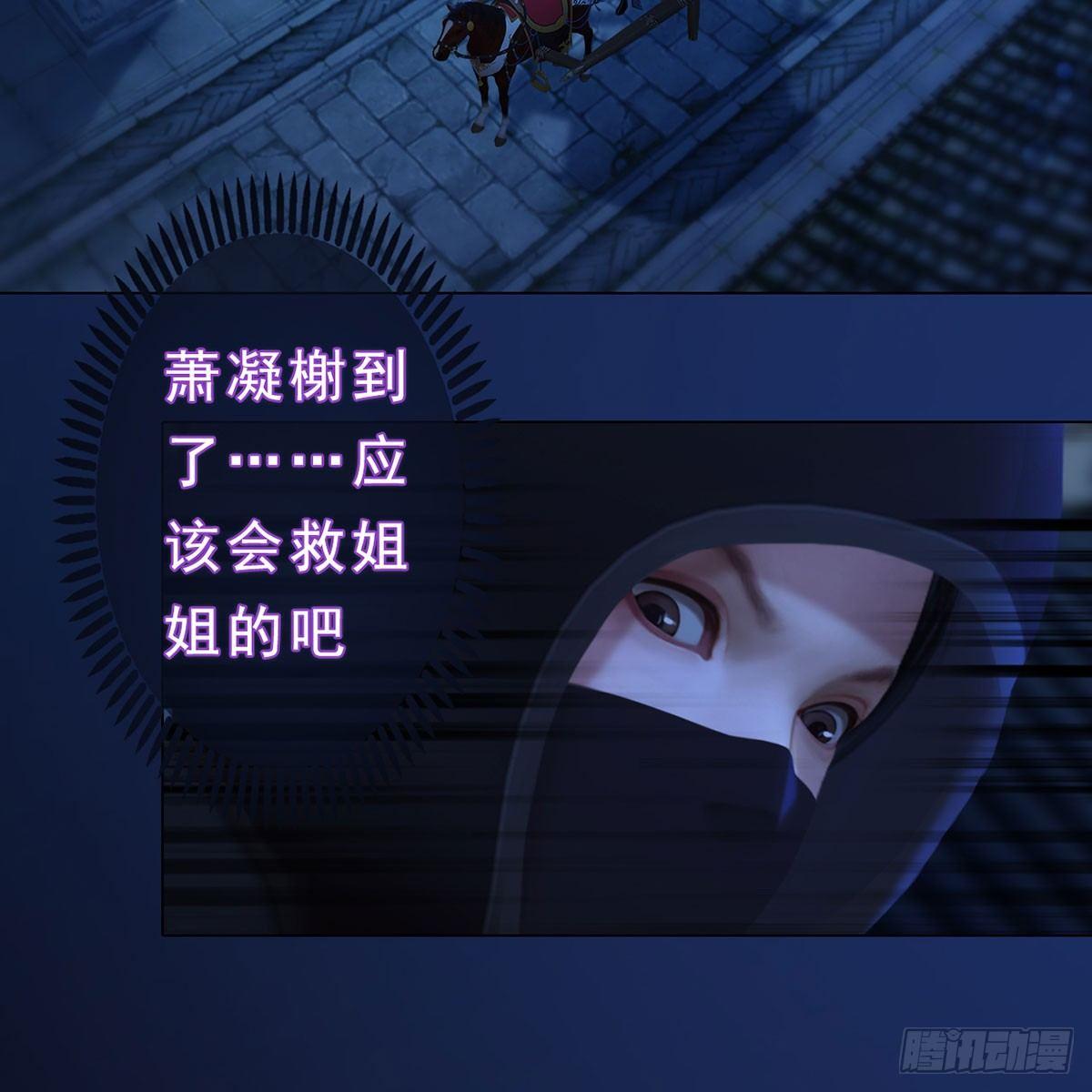 第24话：英雄救美-第51话