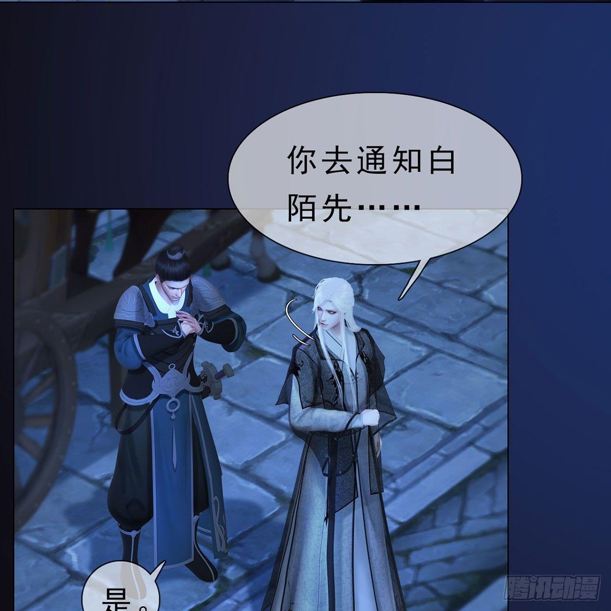 第24话：英雄救美-第51话