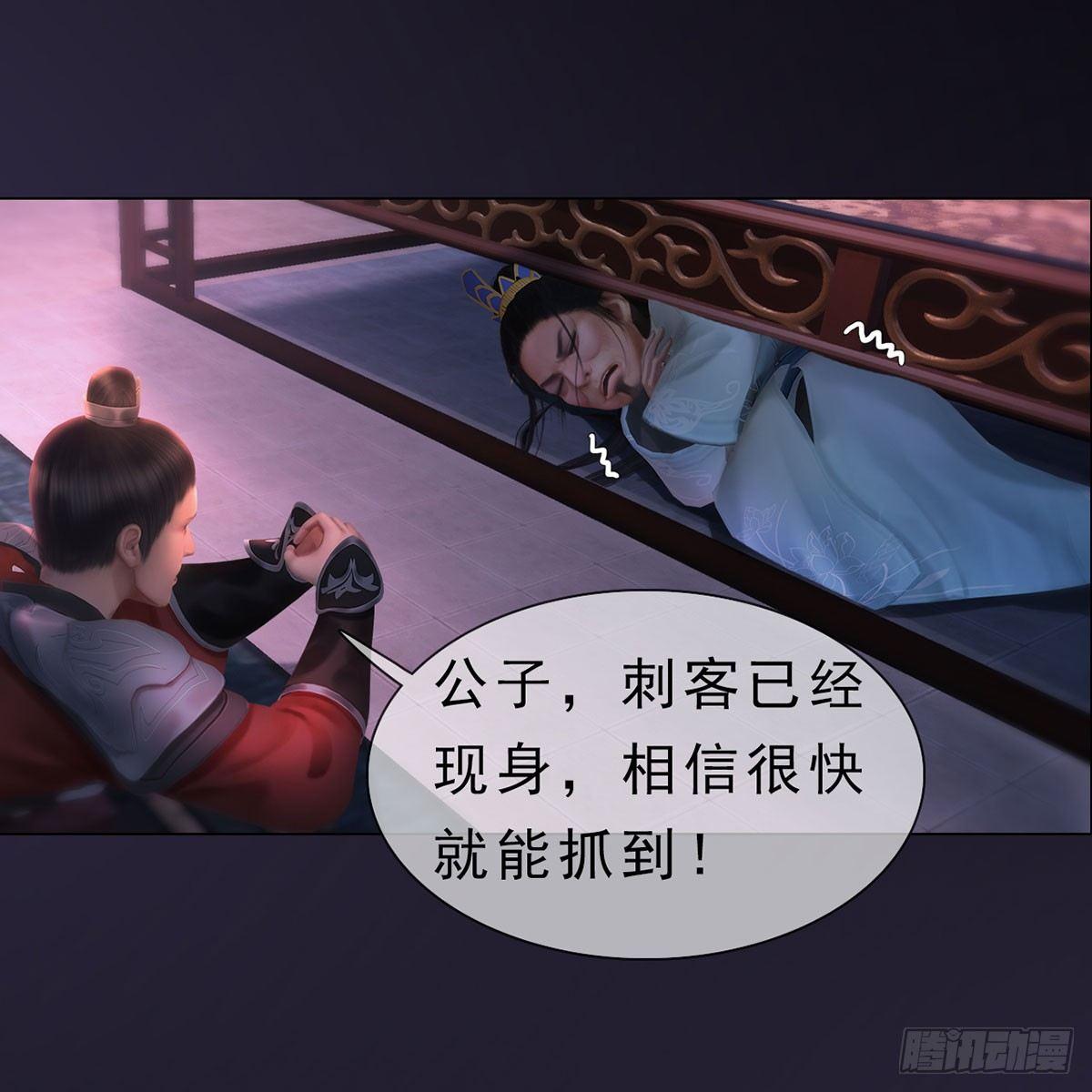 第24话：英雄救美-第51话