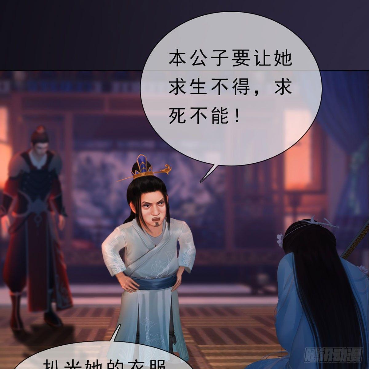 第24话：英雄救美-第51话