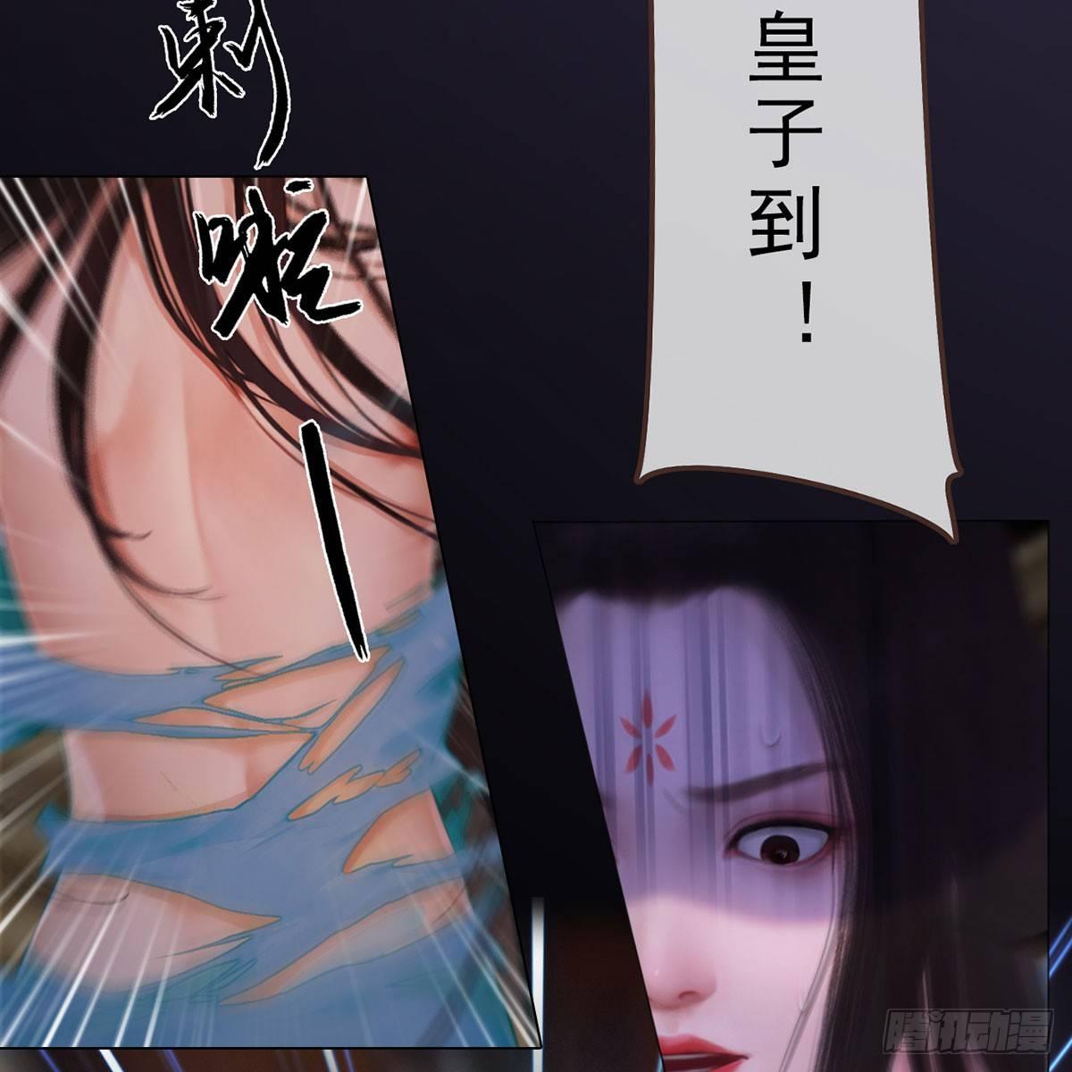 第24话：英雄救美-第51话