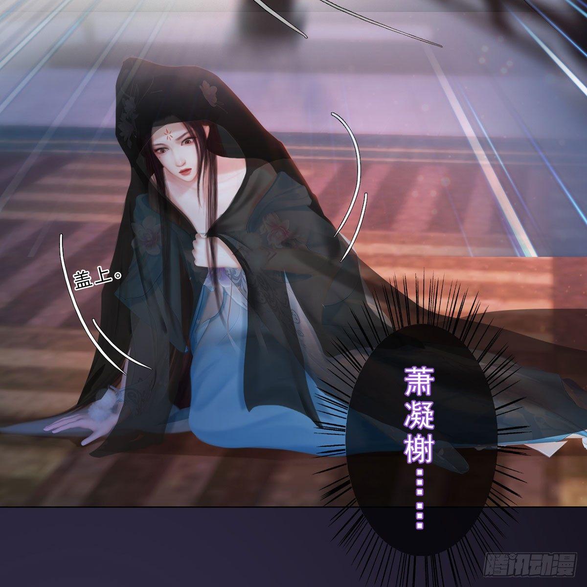 第24话：英雄救美-第51话