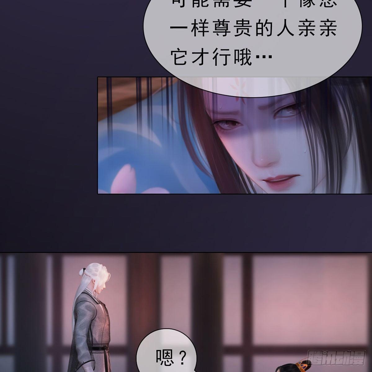 第24话：英雄救美-第51话
