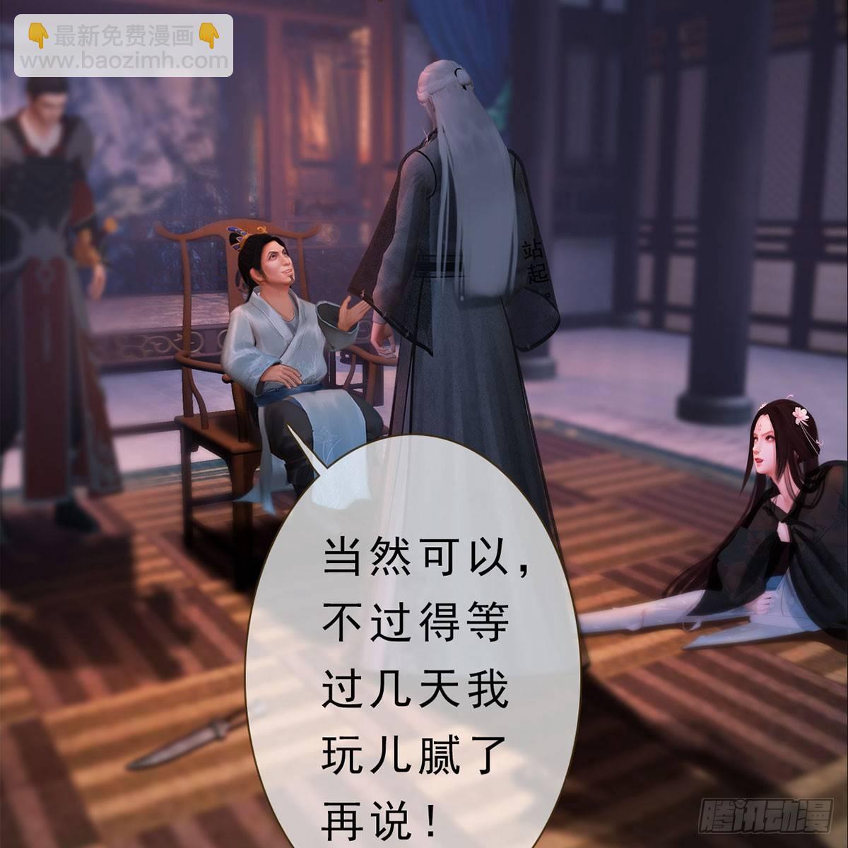 第25话：以退为进-第53话