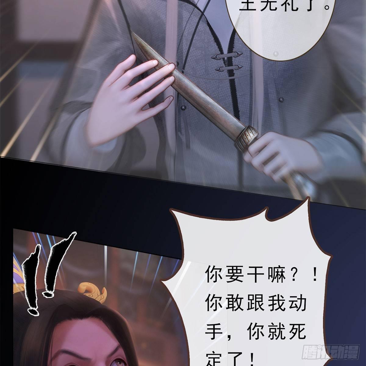 第25话：以退为进-第53话