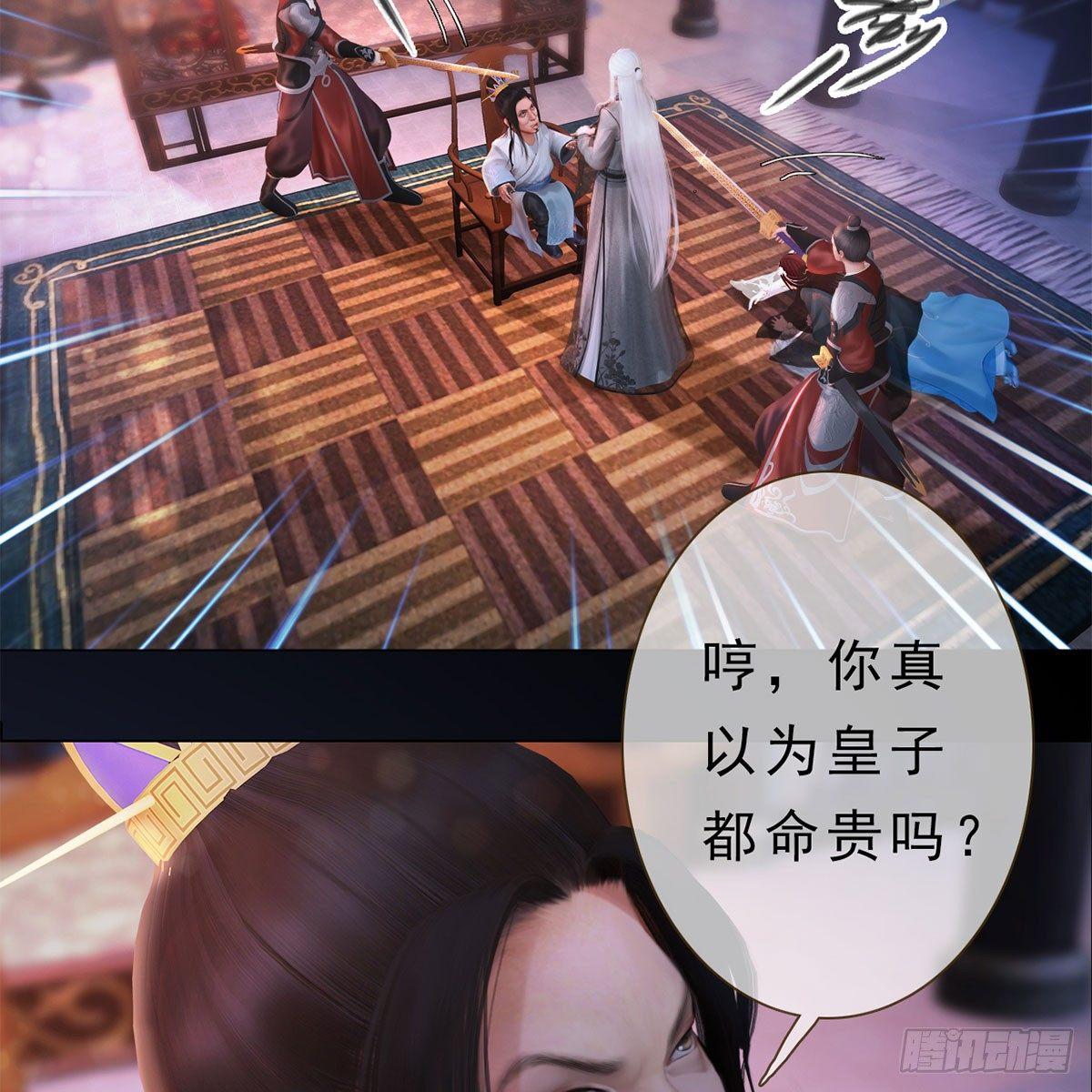 第25话：以退为进-第53话