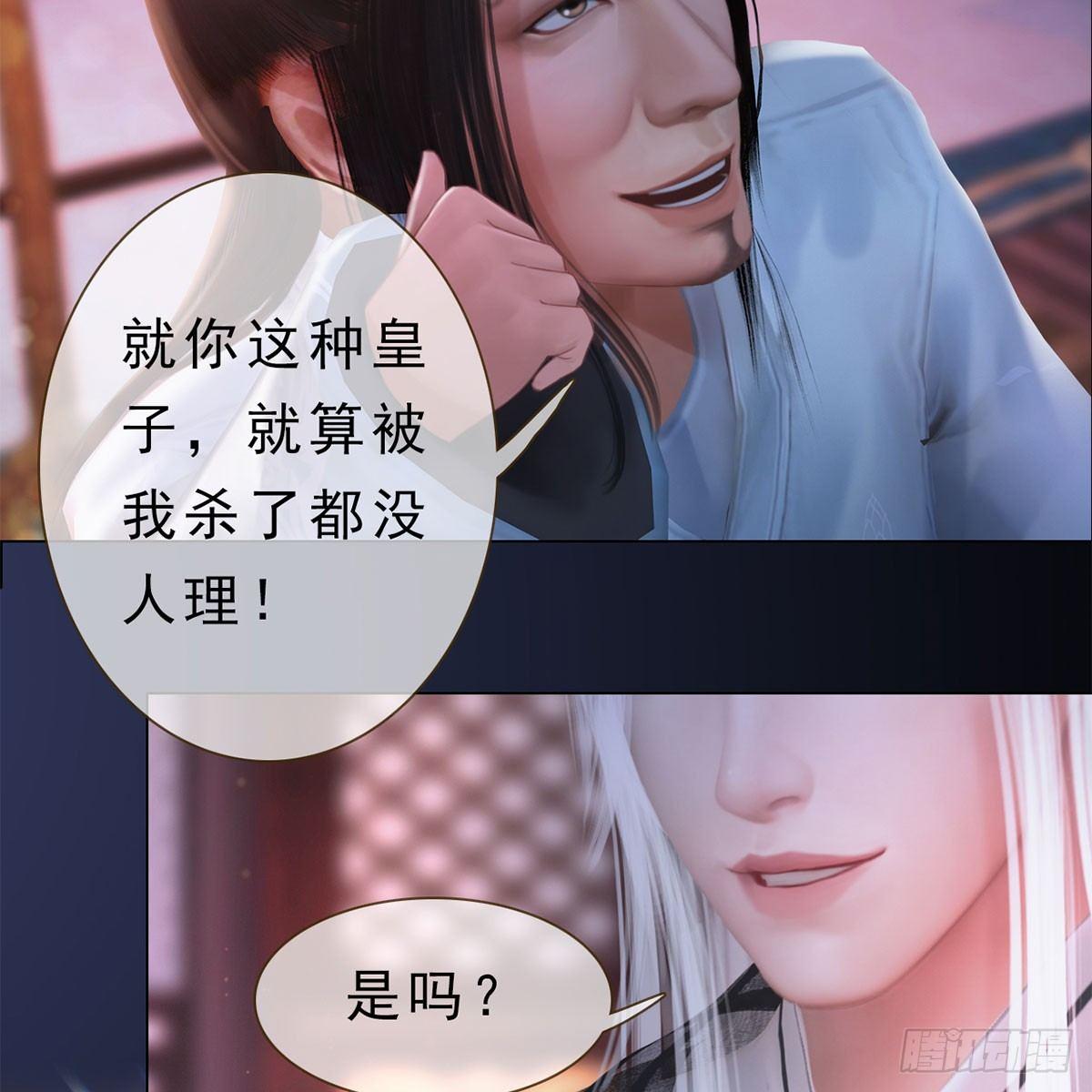 第25话：以退为进-第53话