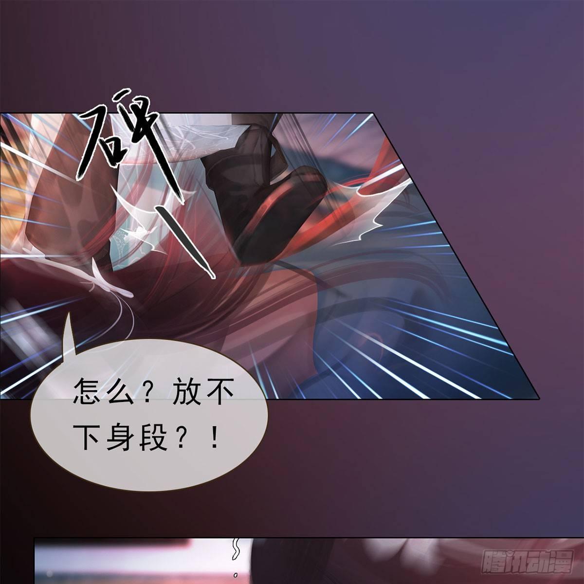 第25话：以退为进-第53话