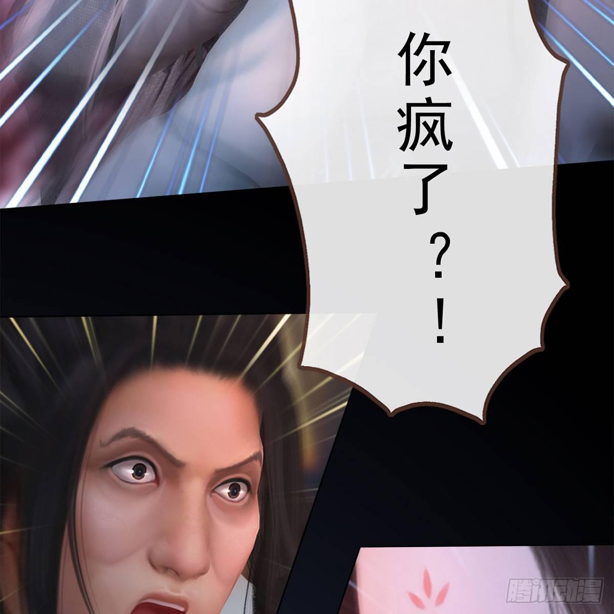 第25话：以退为进-第53话