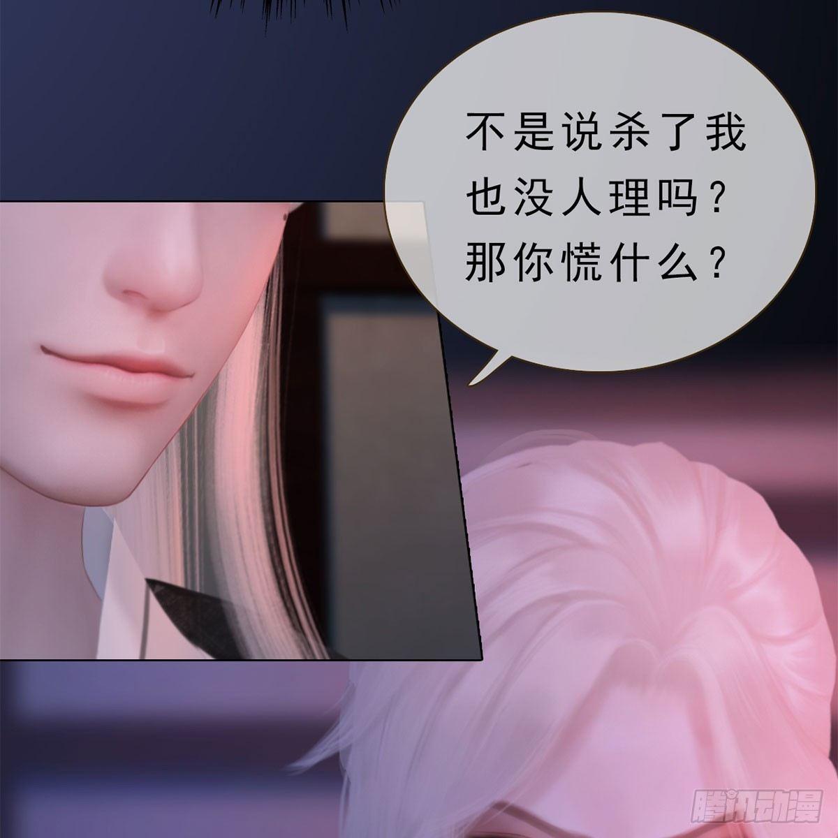 第25话：以退为进-第53话