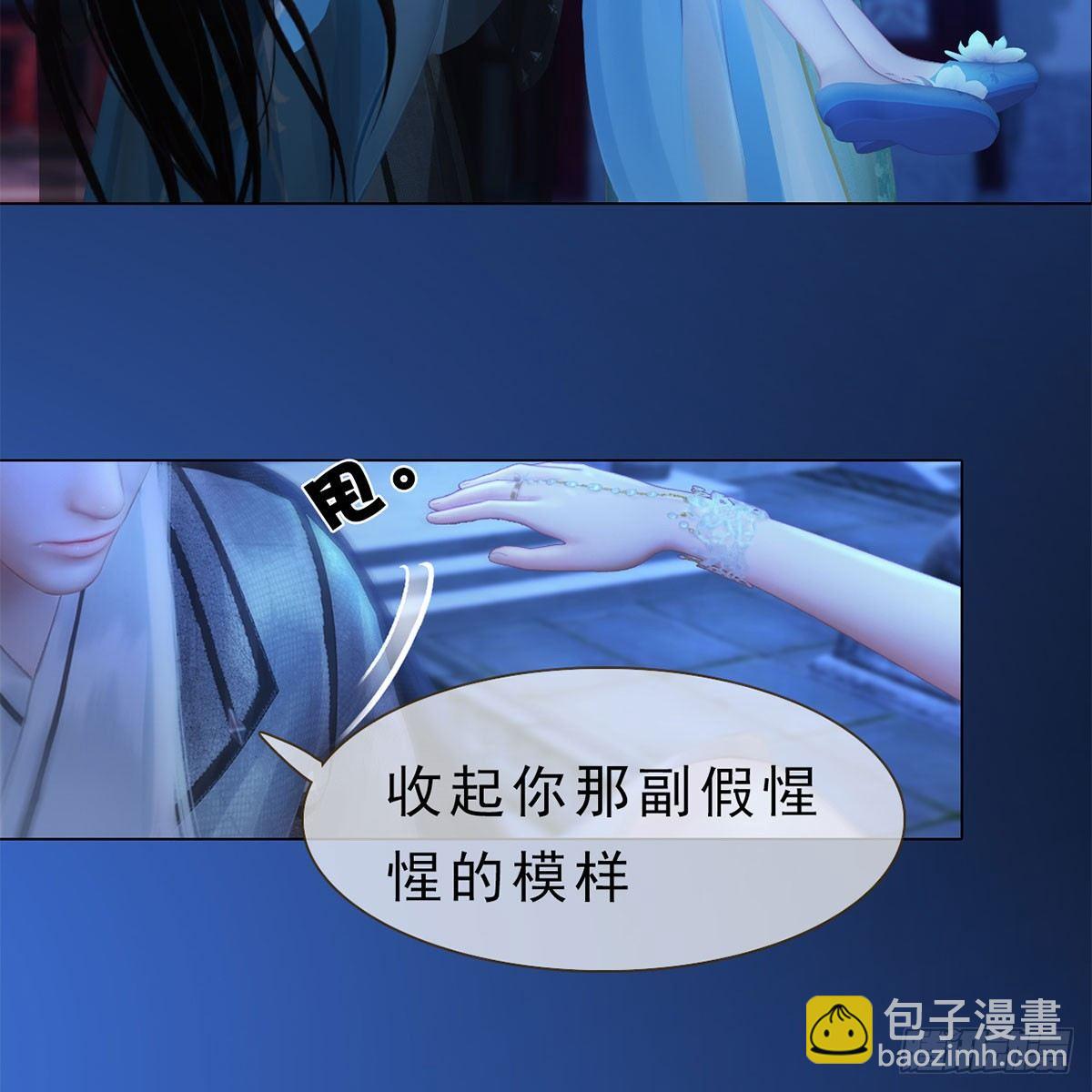 第25话：以退为进-第53话