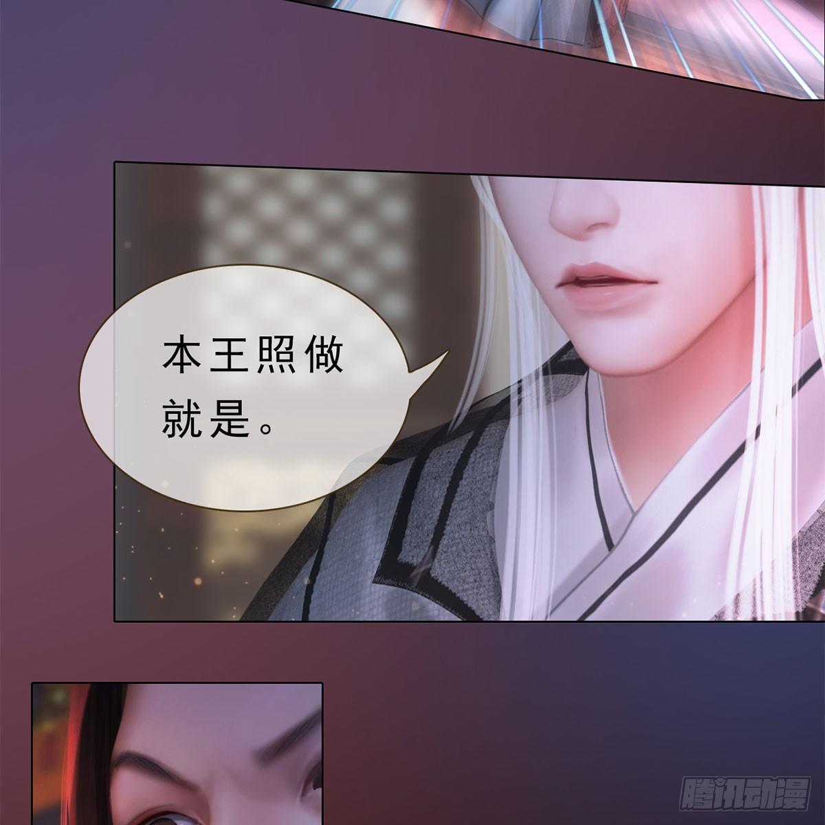 第25话：以退为进-第53话