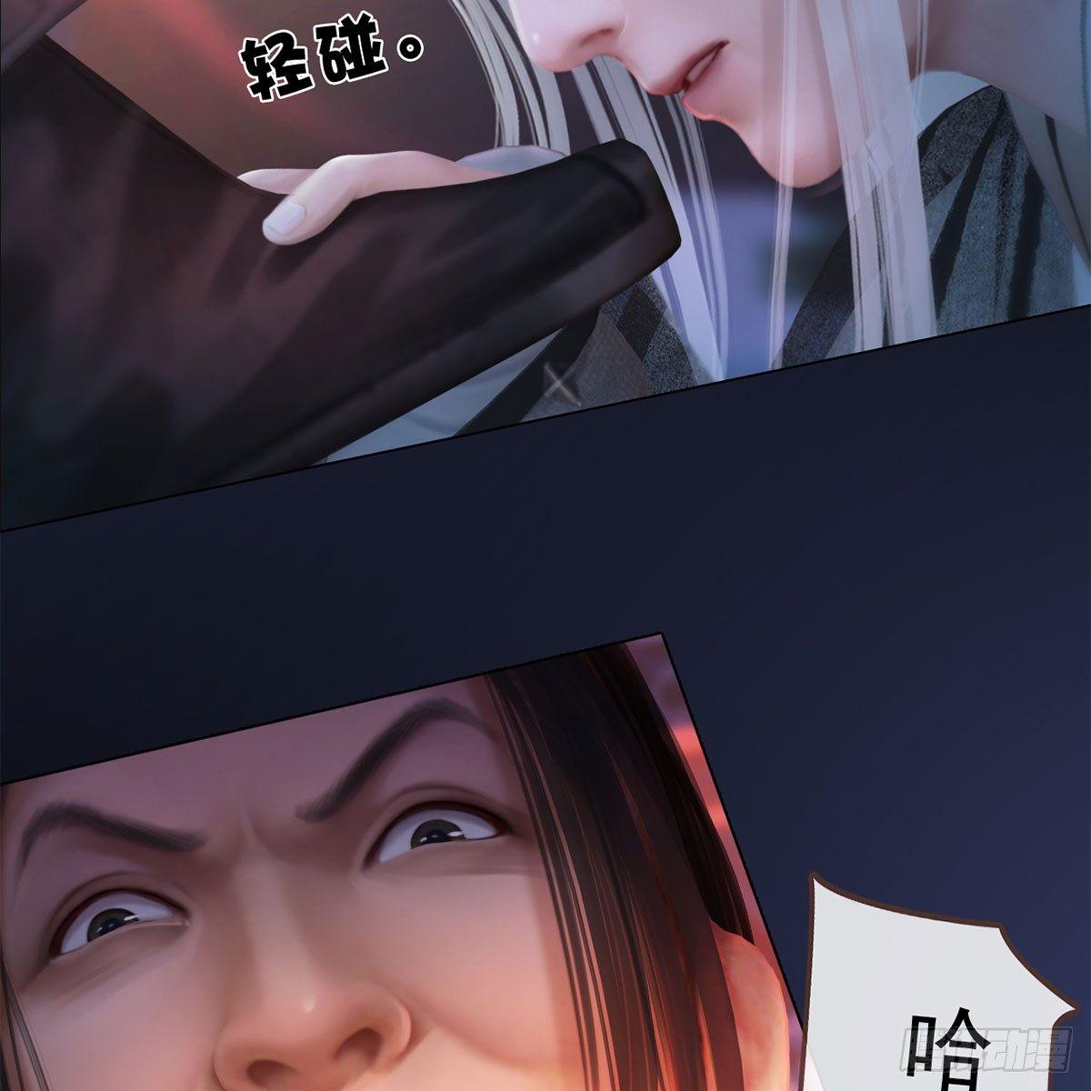 第25话：以退为进-第53话