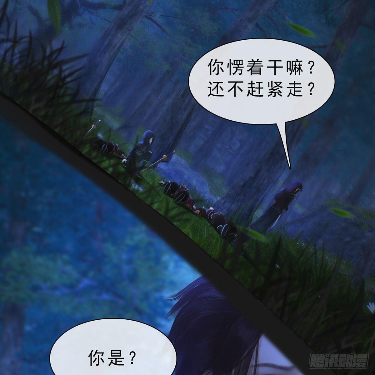 第27话：密室取药(1/2)-第59话
