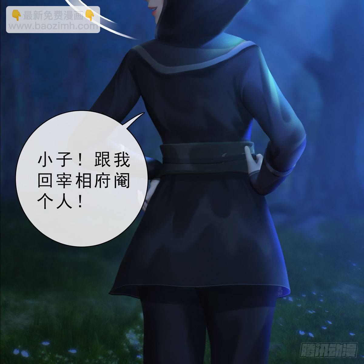 第27话：密室取药(1/2)-第59话