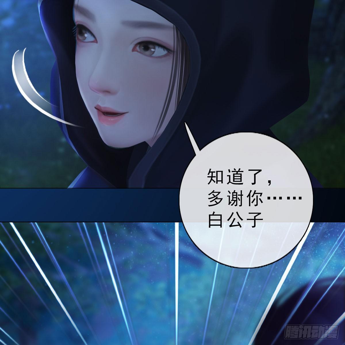 第27话：密室取药(1/2)-第59话