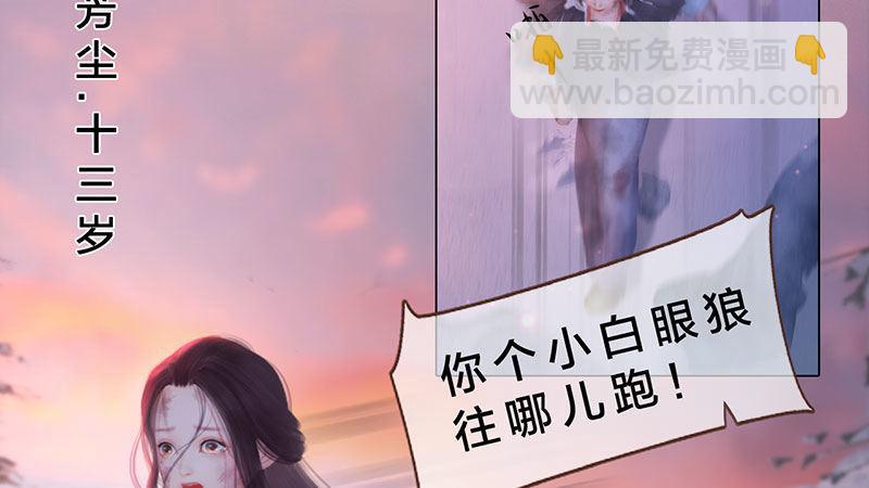第3话：破釜沉舟(1/5)-第7话