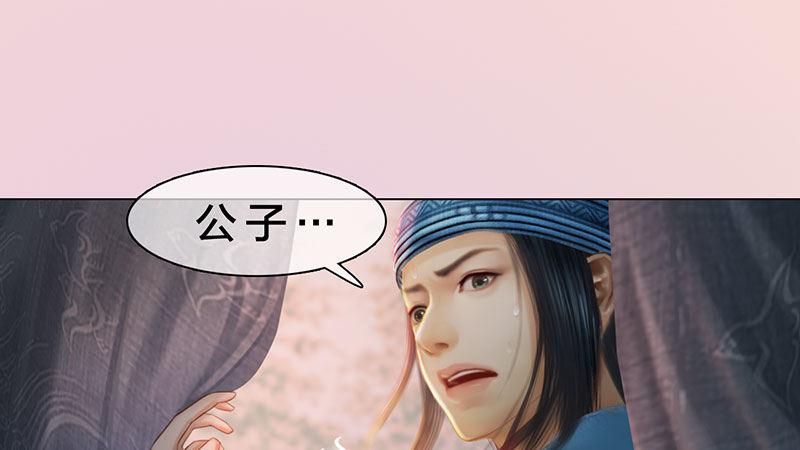 第3话：破釜沉舟(1/5)-第7话