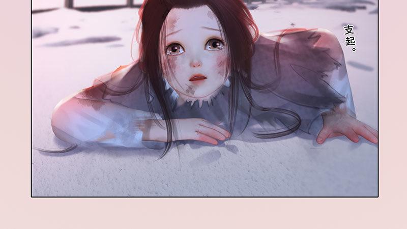 第3话：破釜沉舟(1/5)-第7话