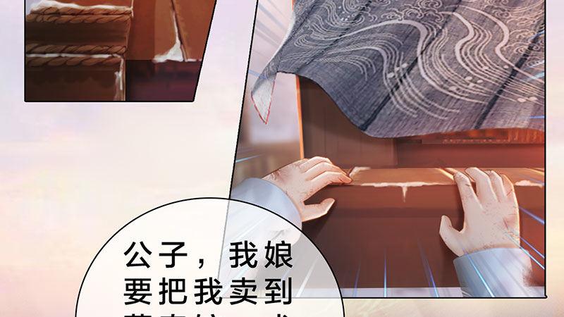 第3话：破釜沉舟(1/5)-第7话