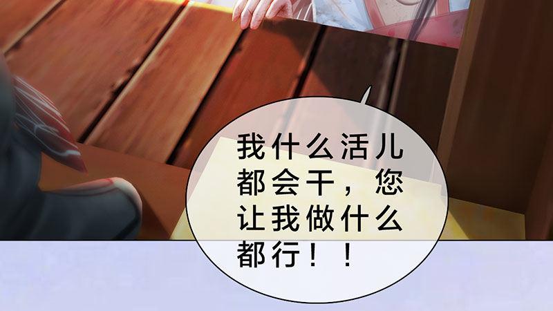 第3话：破釜沉舟(1/5)-第7话
