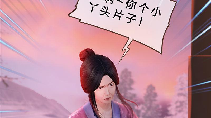 第3话：破釜沉舟(1/5)-第7话