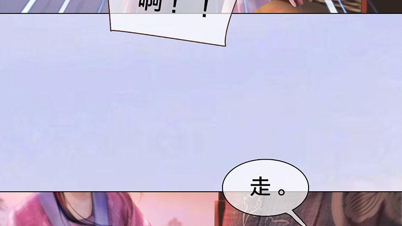 第3话：破釜沉舟(1/5)-第7话