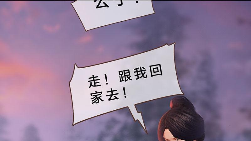 第3话：破釜沉舟(1/5)-第7话