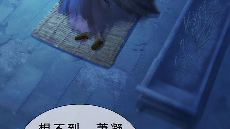 第3话：破釜沉舟(1/5)-第7话