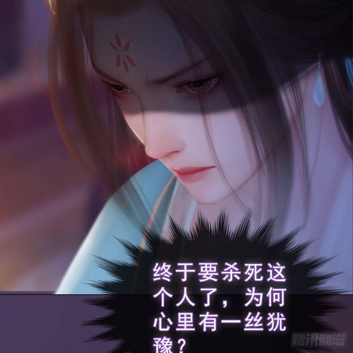 第29话：和盘托出-第65话